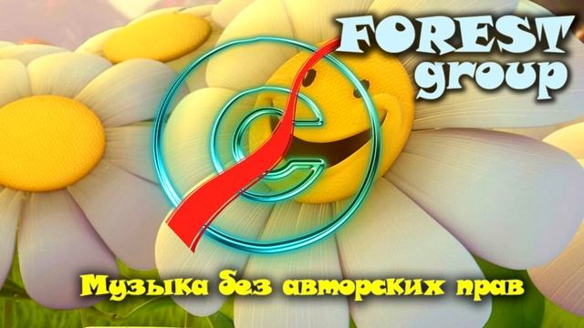 COVER Музыка без авторских прав  NonCopyright - Исплнитель CLEAR MIX   PERREO   LOOP   CLEAR   MIX смотреть онлайн