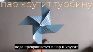 Как работает атомная станция