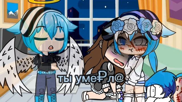 Что случилось?~гача клуб~ смотреть онлайн