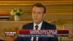 Макрон о Путине