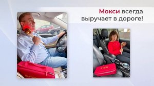 Я ВСЕГДА С СОБОЙ БЕРУ МО-О-ОКСИ БА-ДУ-БА-ДУ....