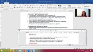 Вебинар "Как HR-копирайтинг убивает найм". Часть 2. Как написать вакансию начальника отдела.