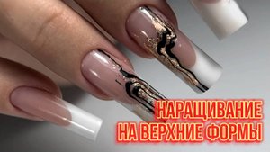 Выкладной френч без заморочек!