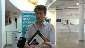 Публикация Истра 360 о прошедшем фестивале «Лето. Музыка. Музей»