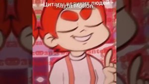 Фёдор Нечитайло - цитаты великих людей (slowed)