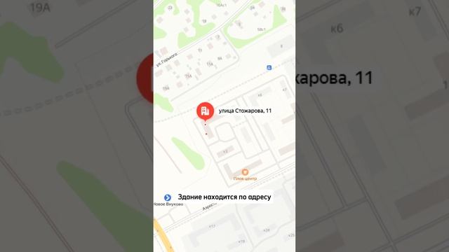 Габ окупаемость 12 лет, 85 м² #shorts