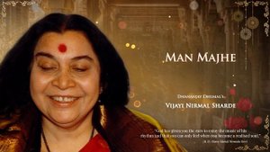 Man Majhe _ Vijayi Nirmal Sharde _ Dhananjay Dhumal