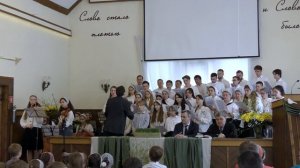 Хор - «Зачем пришло к нам небо»