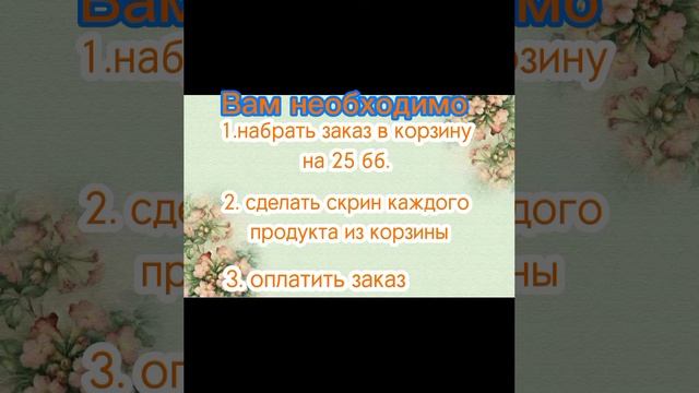 Супер предложение!!!! Скидка 50% на доставку в любую точку России.