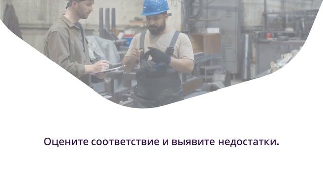 Как получить сертификат ISO — шаг за шагом — сертификат-декларация.рф