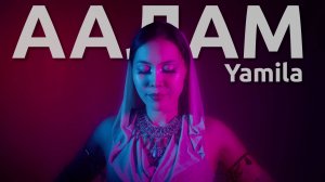 Yamila - Аалам (Official Visualizer)