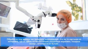 Весь процесс установки виниров в Magickids!