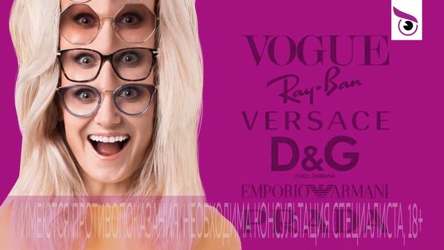 Дни итальянской оптики смотреть онлайн