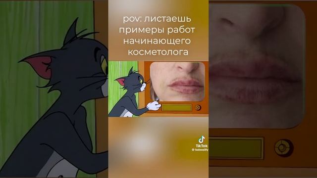 Учитесь хорошо 😄 #юмор #красота #косметология