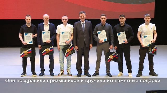 День призывника во Дворце культуры "Октябрь"