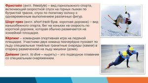 неологизмы.