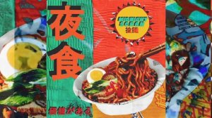 Midnight Scran - Ramen