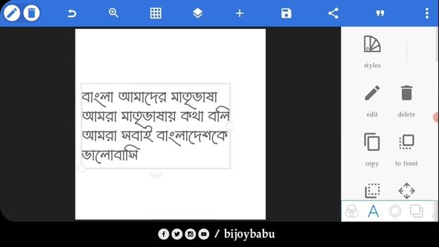 Oblique Angle | Slanted Text Style Via Android смотреть онлайн