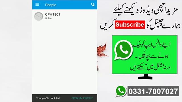 How To Send Free SMS Chat With Wifi and Bluetooth On Android Urdu Hindi смотреть онлайн