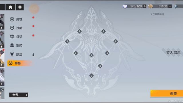 Aether Gazer Gameplay | S RANK MENG ZHANG TEAM - ARPG GAME (ANDROID/IOS) смотреть онлайн