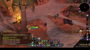 Совиные истории World of Warcraft Sirus 3.3.5 #sirus #сирус #wow #вов