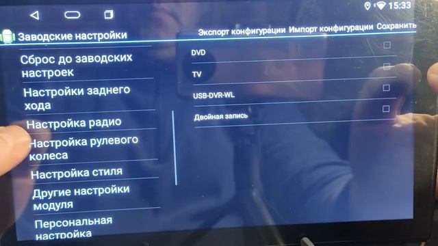 Магнитола K4811 смотреть онлайн