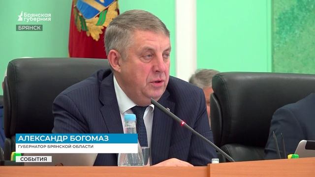 В Брянской области принята нормативная база для теробороны и отряда «БАРС»