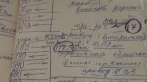 Записи данных намотки высоковольтных трансформаторов.