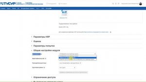 2024 Вводное видео