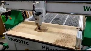 На юге города #москва  HR1325 TC фрезерный станок с ЧПУ #woodtec #cnc