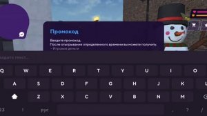 крутые новые промокоды на матрешку РП Крутое видео заходи