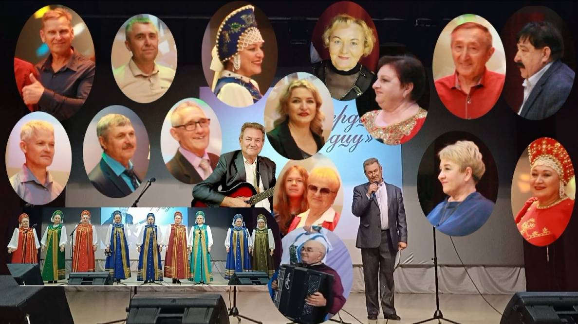 Представление участников концерта