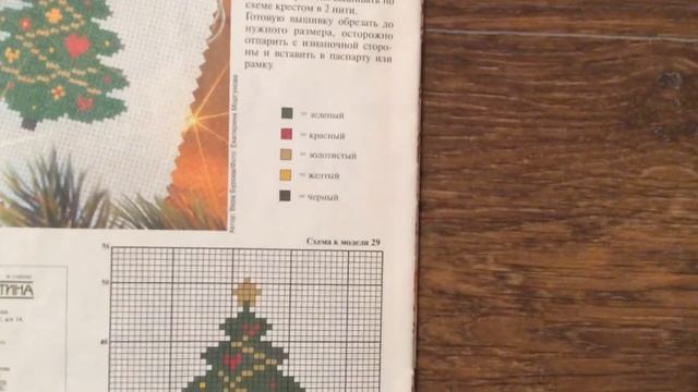 Елочкка смотреть онлайн