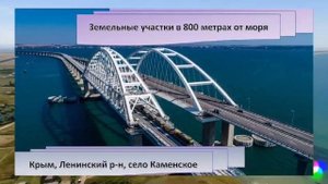 Крым! Каменское!