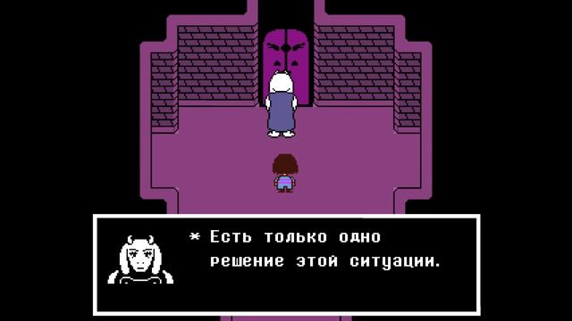 Undertale - Извини Ториэль и шутки до мозга КОСТЕЙ. Руины - ДОМ смотреть онлайн
