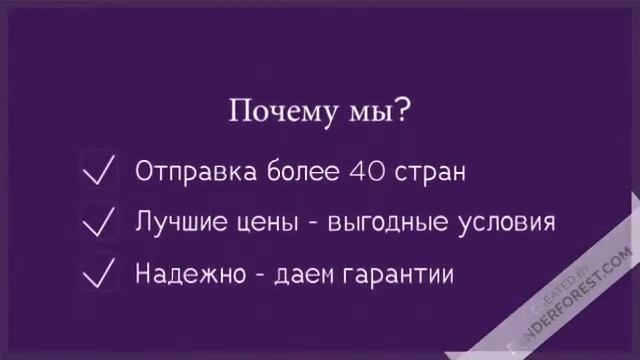Доставка Turkexpress | Быстрая и надежная доставка из Турции | Товары оптом из Турции | Turkey b2b