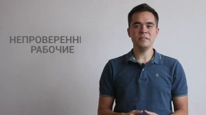 Ecolife в цифрах