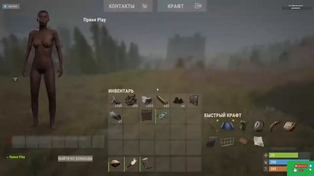 Соло выживыание смотреть онлайн