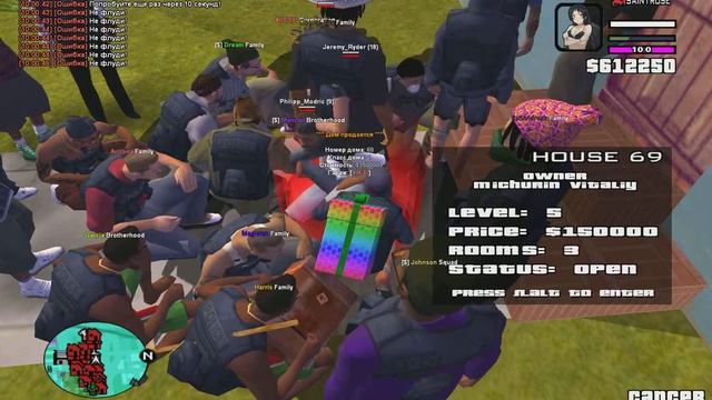 опра на ловлю дома №69 смотреть онлайн