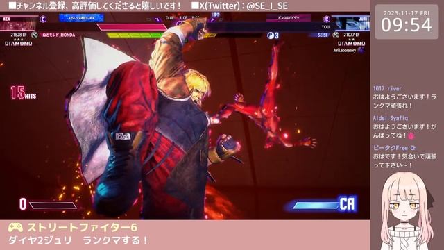 【スト6】朝ランクマ【ジュリ】 смотреть онлайн