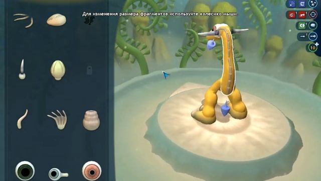 Spore - простейшие организмы #1