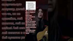 лей кипяток