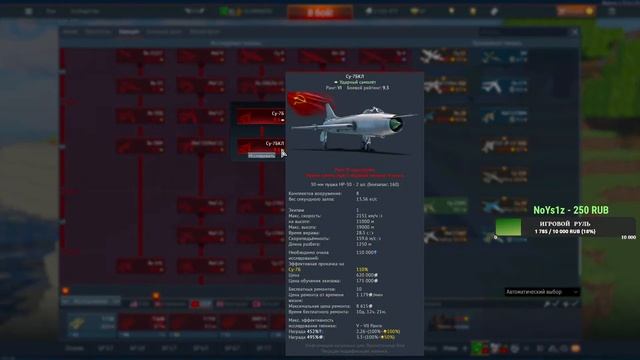 War Thunder - Добиваем МАРАФОН 750.00О ОЧКОВ! №25 смотреть онлайн