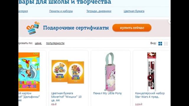 детские товары - бесплатная доставка - detskij-magazin.nethouse.ru смотреть онлайн