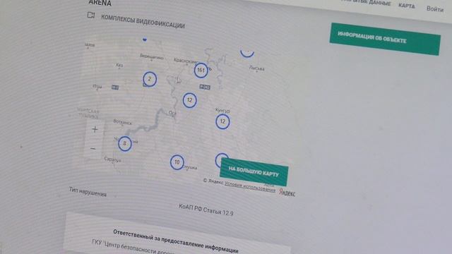Камеры фотовидеофиксации на региональных дорогах смотреть онлайн