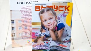 САДИК - папка люкс