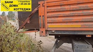 Доставка готовой бани на объект.
Настоящая русская баня, париться можно в любой мороз.
