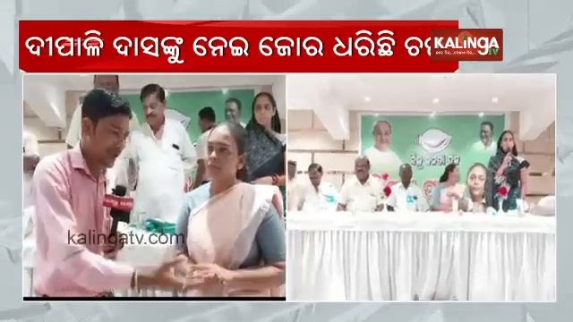 Will MLA Dipali Dash contest for upcoming polls from Jharsuguda constituency assembly? || KalingaTV