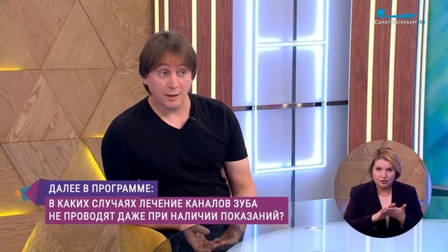 Как спасти зуб от удаления? #лечениезубов #лечениекариеса #стоматологияспб #стоматология #стоматоло