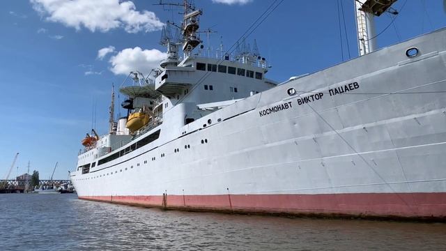 Калининград